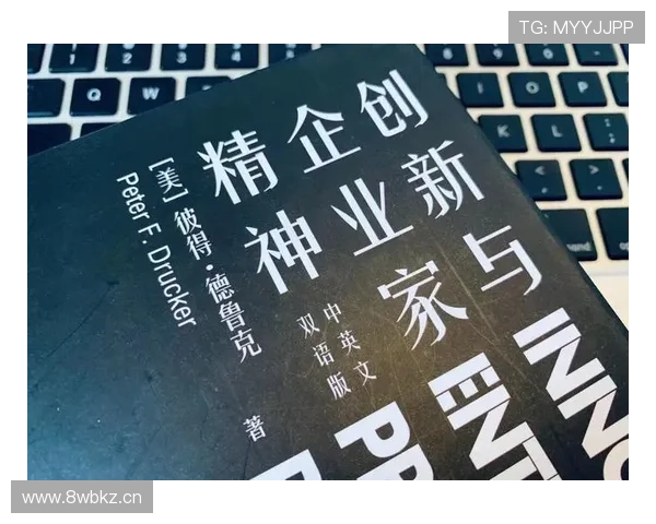 企业家的职责是什么 如何通过创新与管理推动企业发展与成功 企业家的职责是什么 如何通过创新与管理推动企业发展与成功