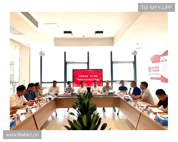 企业家座谈会：探讨创新驱动与可持续发展的未来路径与机遇