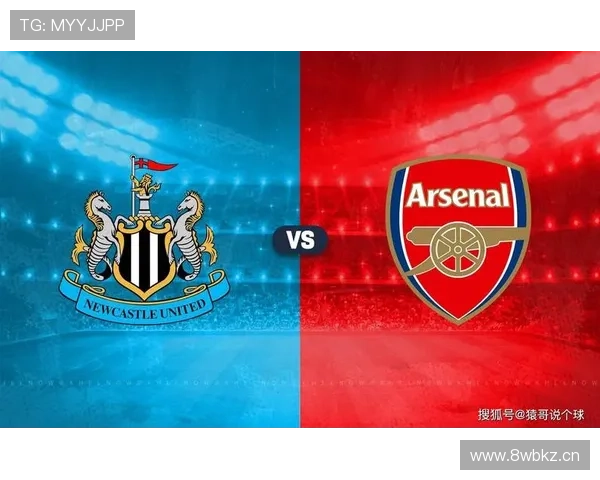 纽卡斯尔联崛起之路与英超雄心