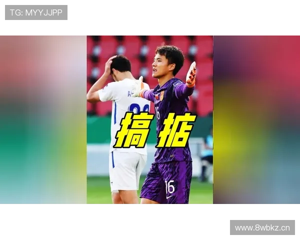 总台记者谈U23国足赢球被酸 总台记者谈U23国足赢球被酸